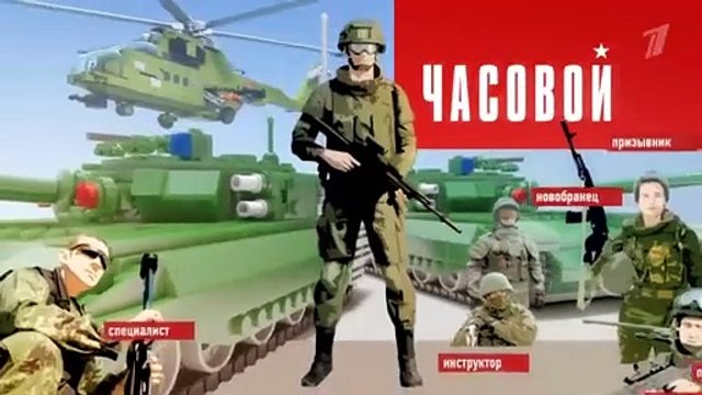 СВО. «Восток» идет вперед! Часовой. Выпуск от 02.02.2025