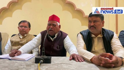 '... दे दूंगा इस्तीफा' Press Conference में ही रोने लगे Ayodhya सांसद Awadhesh Prasad
