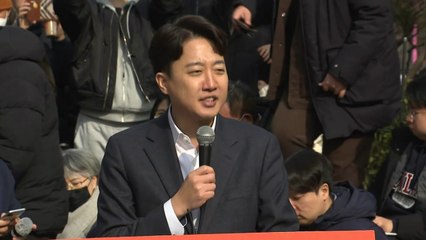 이준석 "과감한 세대 교체해야"...사실상 대권 도전 / YTN