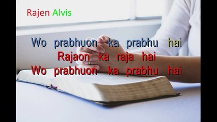 Rajao ka raja hai _ Karaoke with Lyrics _ Hindi Christian Song