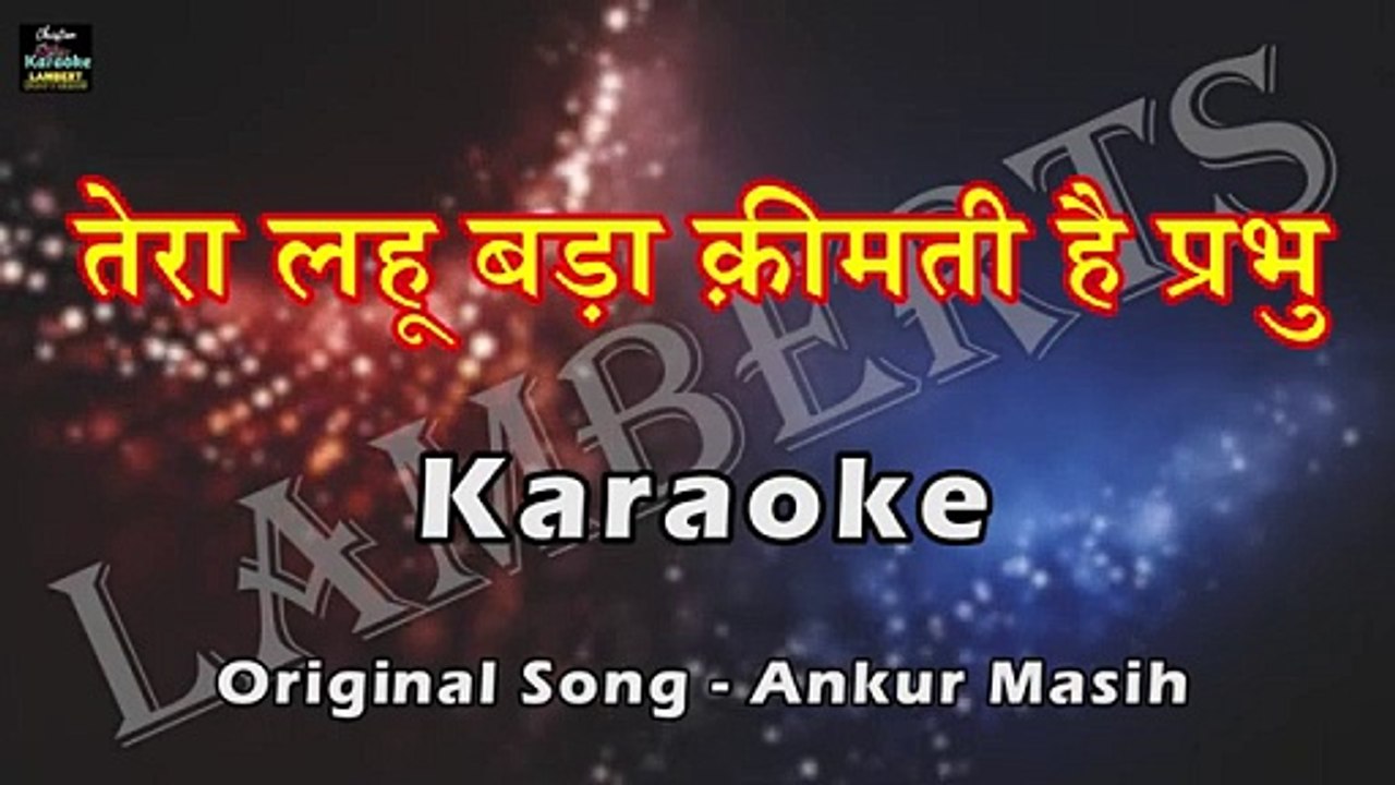 Tera Lahu Bada Kimti Hai Prabhu | Hindi Christian Karaoke | तेरा लहू बड़ा क़ीमती है|