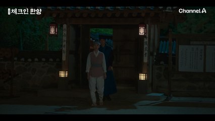 배인혁의 정체를 알게 되고 충격에 빠진 김지은♨