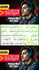 🌟 Learn Surah Baqarah Easily 📖 | Quran Made Simple  97-102🌟01