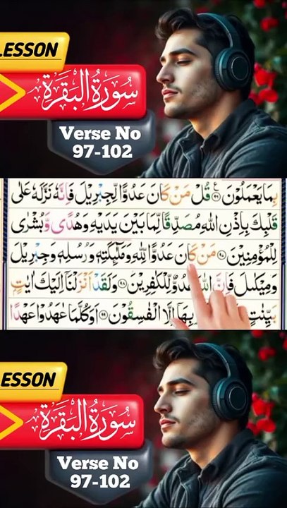 🌟 Learn Surah Baqarah Easily 📖 | Quran Made Simple  97-102🌟03