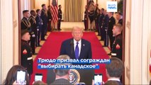 Трамп развязал торговую войну: США вводят пошлины на товары из Канады, Мексики и Китая