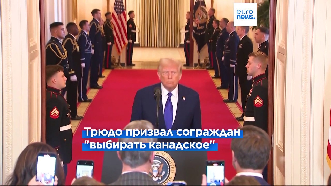 Трамп развязал торговую войну: США вводят пошли...