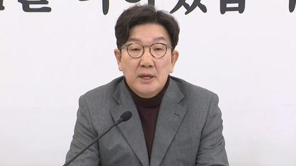 권성동 "이재명, 민생 진심이면 여야정 협의체부터" / YTN