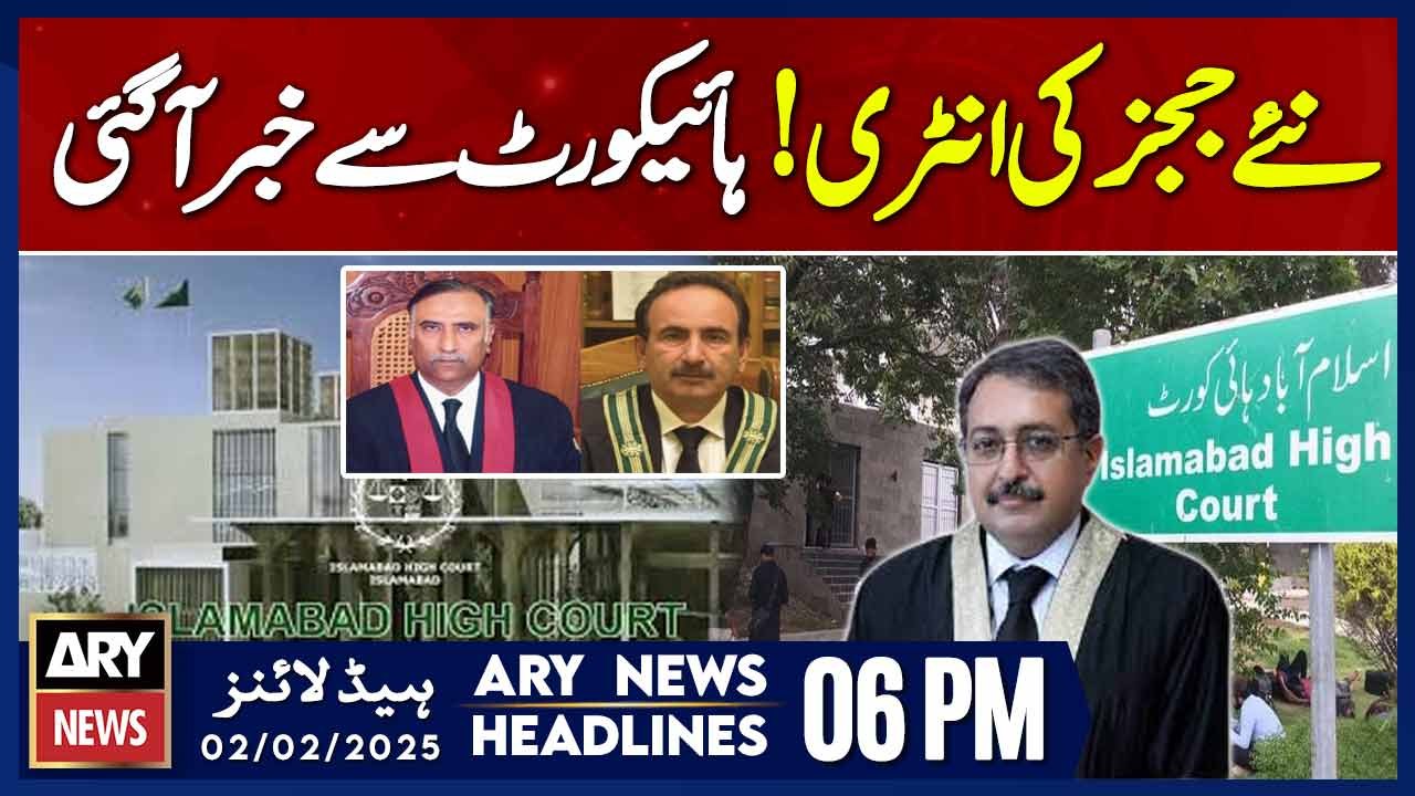 Prime Time Headlines - ARY News 6 PM Headlines | 2nd FEB 2025