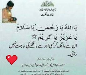 Content writer Study with Anam shazadi Meinnukarbabagda zikar