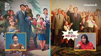 중동의 북한 ☞시리아☜ 시리아 사태로 보는 北 정권의 몰락 가능성♨