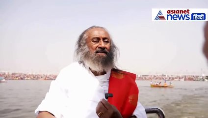 महाकुंभ की व्यवस्थाओं पर बोले Sri Sri Ravi Shankar, मोदी-योगी की भी तारीफ की