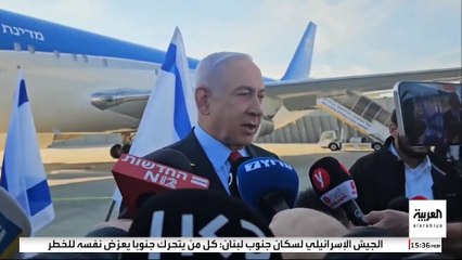 وقف النار بغزة والتهديد الإيراني.. ما أبرز ملفات اجتماعات نتنياهو وترمب؟