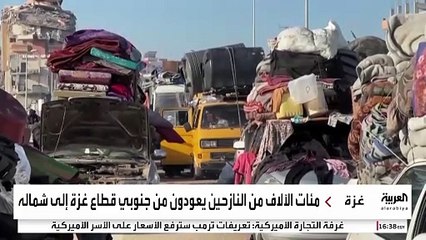 مع عودة النازحين وتبادل الأسرى.. هل تصمد الهدنة في غزة؟