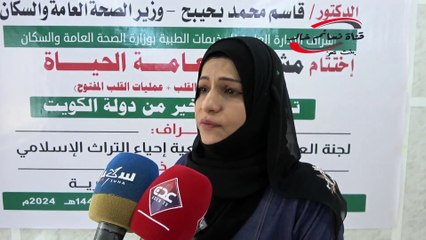 تدشين دعامة حياة في تعز-1