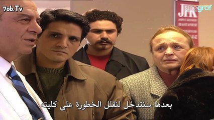 مسلسل وادي الذئاب الجزء 1 الحلقة 41 مترجم جودة عالية
