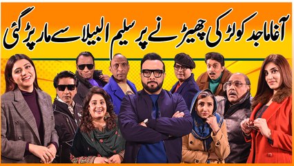 Agha Majid Ko Larki Chernay Par Saleem Albela Say Maar Par Gai