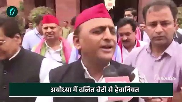 Ayodhya में युवती पर अत्याचार, Priyanka ने लताड़ा, Awadhesh Prasad फूट-फूट कर रोए |वनइंडिया हिंदी