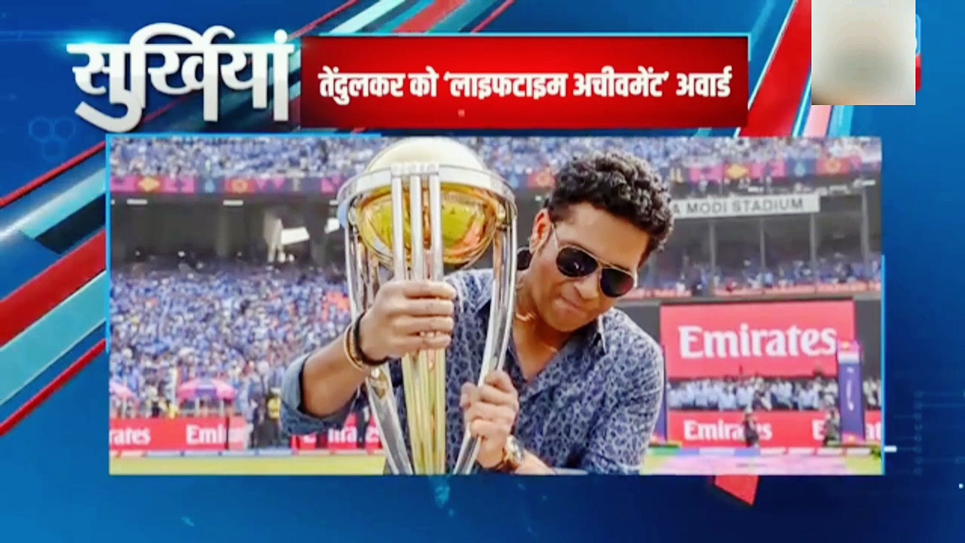 Today's news  #news #tv