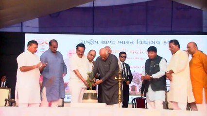 NAVSARI GUJARAT CM ATTENDS SHATABDI MAHOSTSAV OF BHARAT VIDYALAY