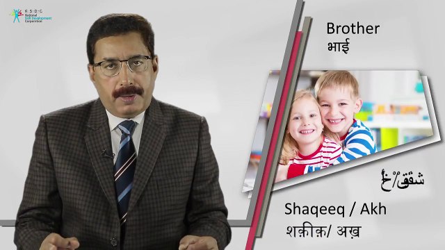 Lesson 11- Arabic for Beginners-Unit 4.1 —Introducing oneself and others in Arabic Arabic Kaksha