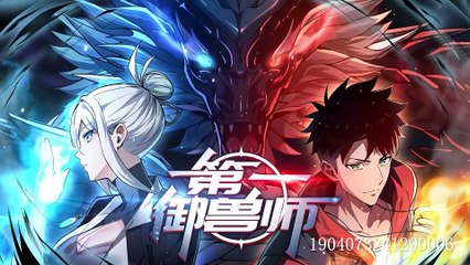 First Beastmaster [Beast-Taming God] Episode 13 In Multiple Subtitles