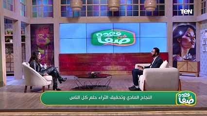 لو عايز تحقق نجاح مادي كبير في شغلك .. يبقى لازم تشوف المعادلة دي وتطبقها
