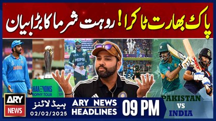 Prime Time Headlines - ARY News 9 PM Headlines | 2nd FEB 2025