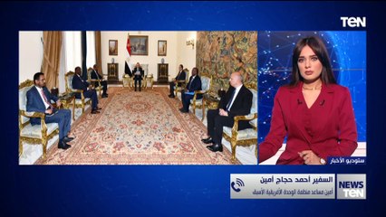 السفير أحمد حجاج أمين: مصر من أوئل الدول التي اعترفت بإستقلال جيبوتي