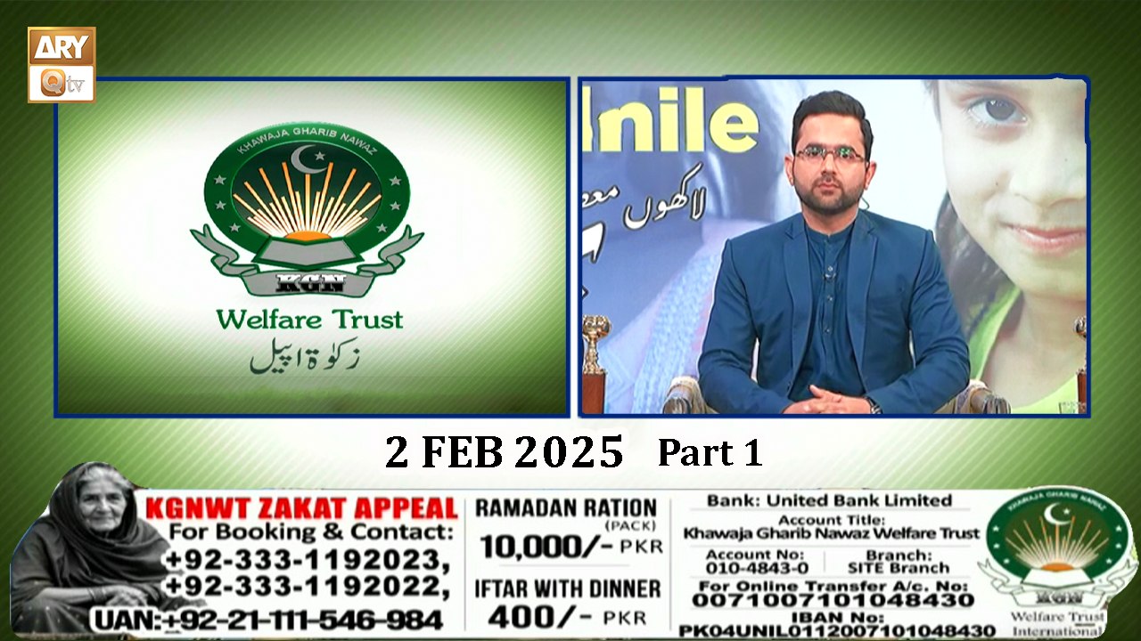 K.G.N Welfare Trust - Ramzan Zakat Appeal | 2 Feb 2025 - Part 1 | ARY Qtv