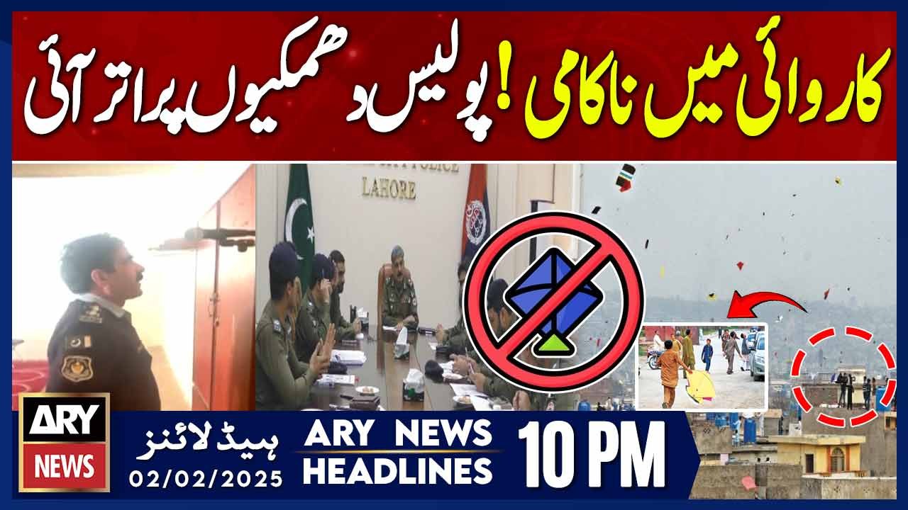 Kite Flying Ban - Police in Action - ARY News 10 PM Headlines | 2nd FEB ...