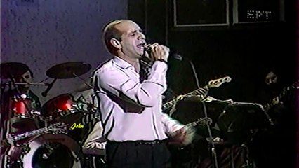 Παράπονο - Δημήτρης Μητροπάνος (Video Live 1985)