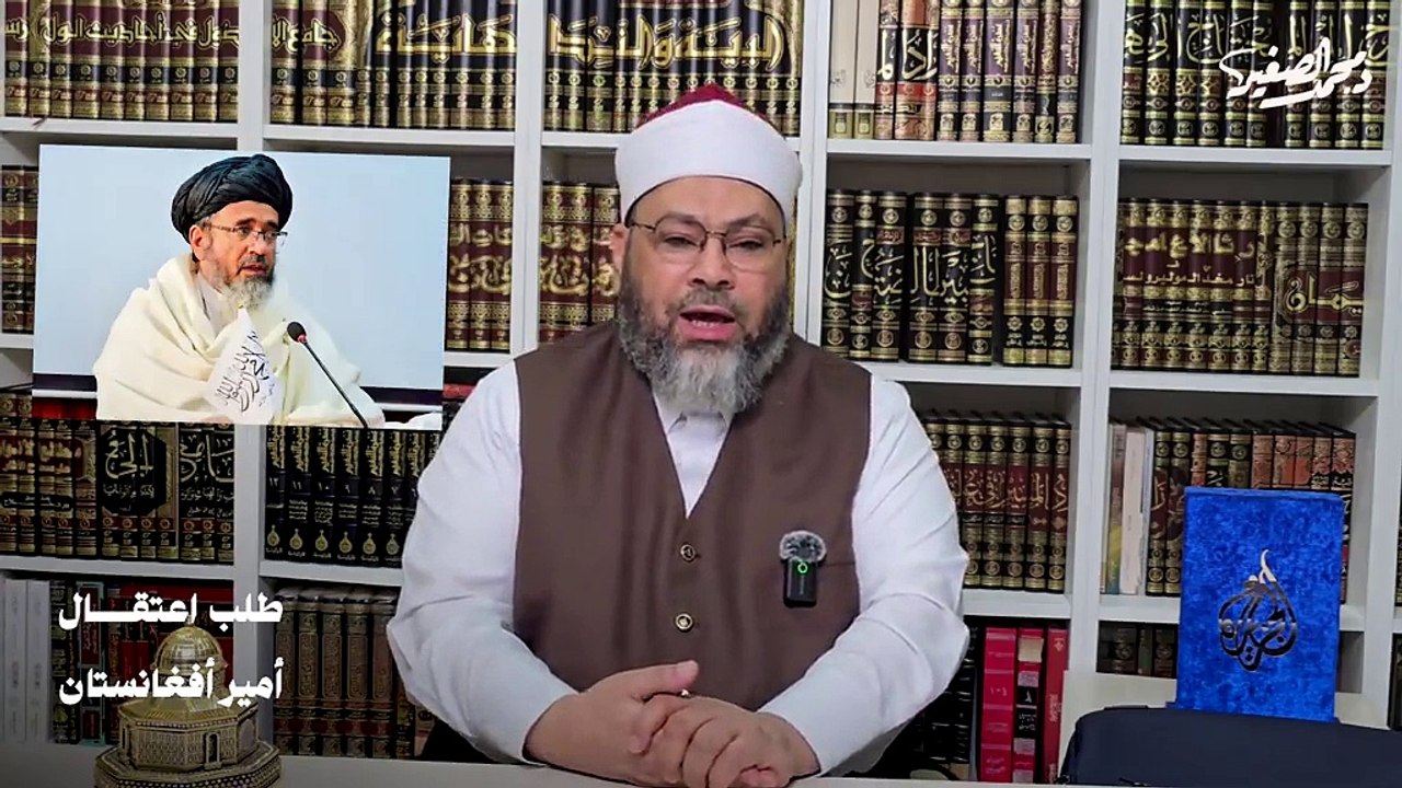 ‏لماذا طالبت الجنائية الدولية باعتقال الشيخ هبة الله أمير إمارة ⁧‫#أفغانستان‬⁩ الإسلامية ومعه قاضي القضاة ؟