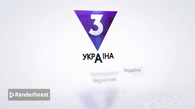 Заставка чернігівської реклами ТВ-3 Україна (з 02.02.2025)