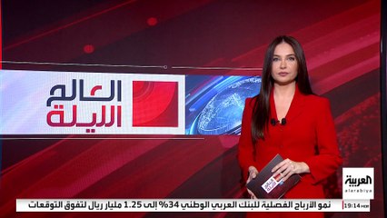 السعودية: لا علاقات مع إسرائيل دون دولة فلسطينية مستقلة