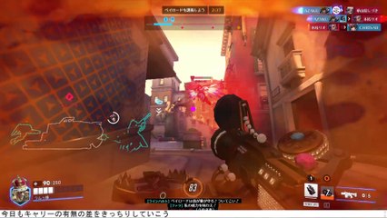 #Overwatch2 #オーバーウォッチ2 #オバウォ2