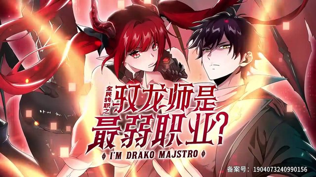 Worthless Profession: Dragon Tamer - Legend of the Weakest Class Episode 15 In Multiple Subtitles
