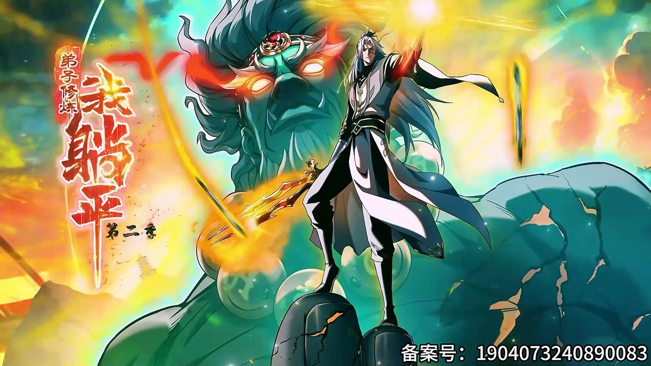 My Disciples Cultivate While I Slack Off! Season 2 Episode 39(99) Multi~Subtitles