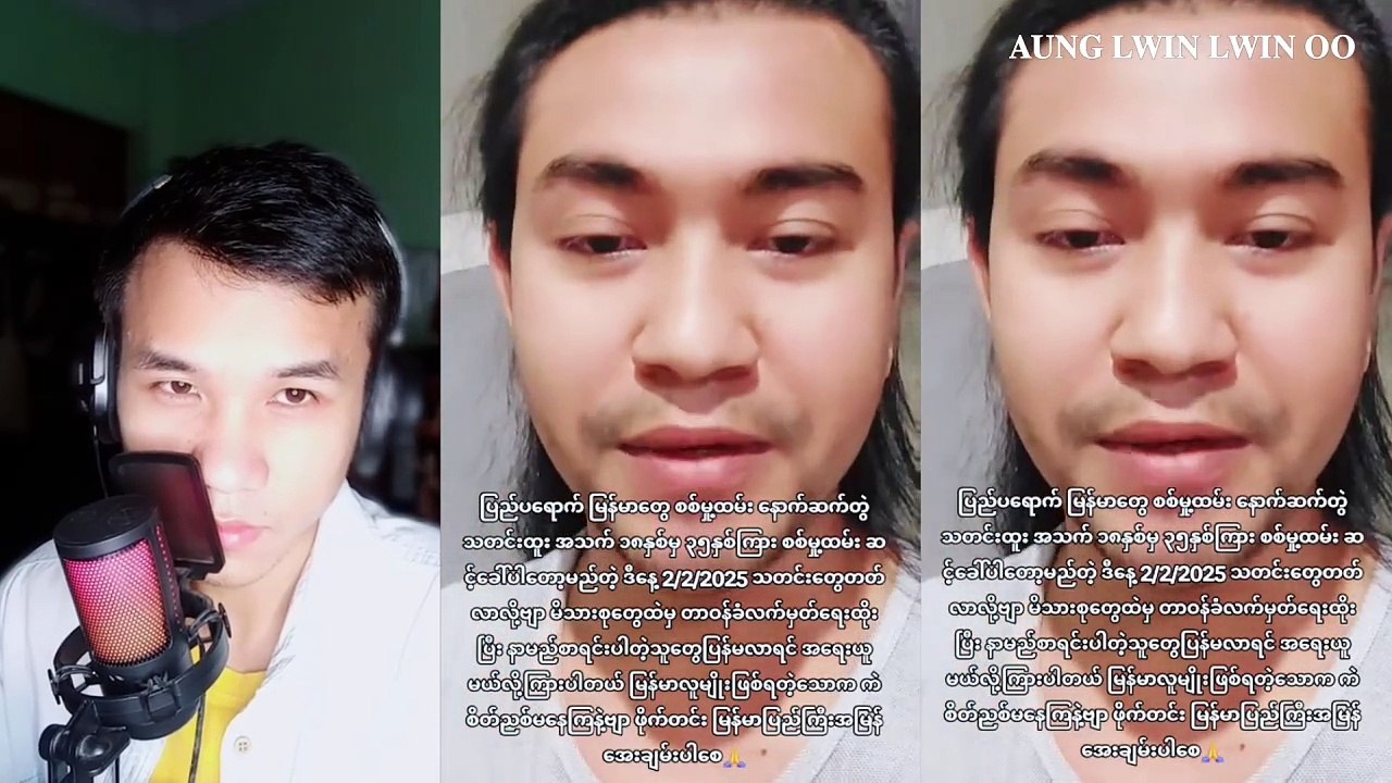 ကံပေါ့ဗျာ အနာ ဂတ်တေလဲ မရှိတော့ဘူး သူများ နိုင်ငံမာ လဲ အဆင်မပြေဘူး ငါတို့ တနိုင်ငံလုံး ဝဋ်ကျွေးတေကျေချင်ပီ😔 Naing Win
