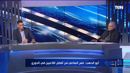 مجدي طلبة وطارق أبو الدهب يعلقان على صفقات النادي الأهلي