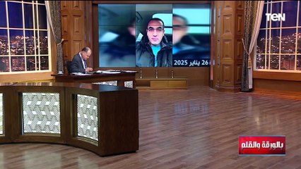 بعد موقف مصر الثابت من التهجير...فيديوهات تكشف تناقض وخيانة الاخوان للبلد