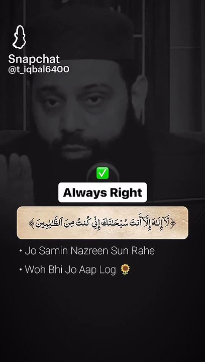 Dua during midnight