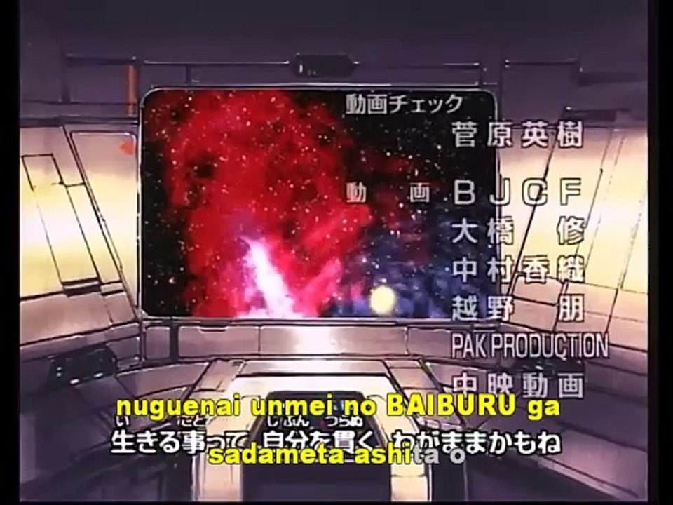 lost universe Extrication romaji ED ロスト・ユニバースMAD