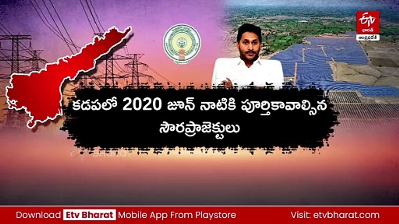 జగనన్న పాపాలకు ప్రజలపై భారీ మూల్యం