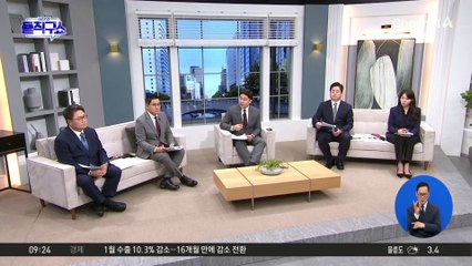 尹 측, 헌재에 문형배 ‘SNS 팔로어’ 목록 제출