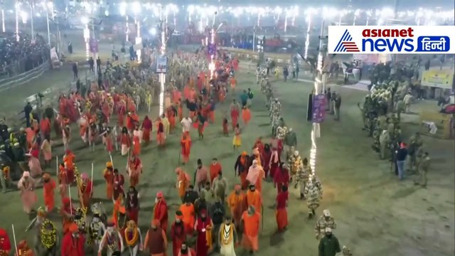 Mahakumbh 2025 में बसंत पंचमी पर अमृत स्नान, Drone से दिखा विहंगम नजारा