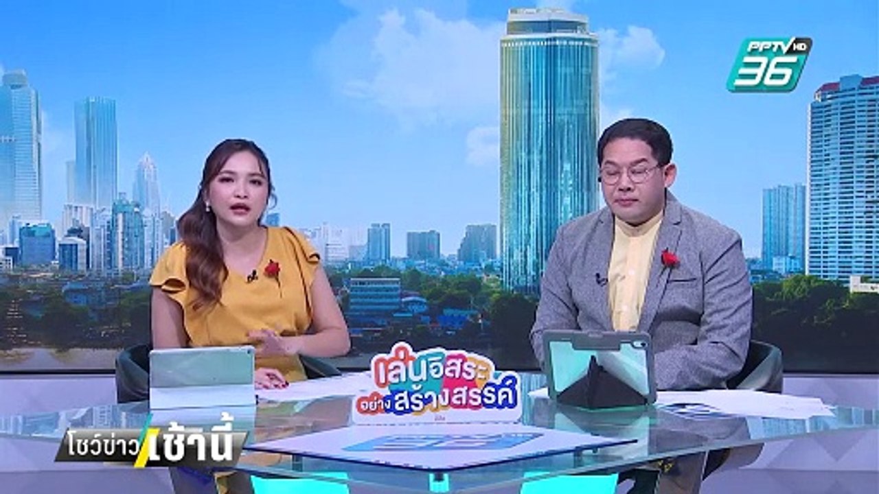 วิเคราะห์ "ทักษิณ" สิ้นมนต์ขลัง เพราะอะไร?| โชว...