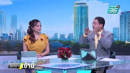 หนุ่มพิการ วอนอย่าปิดเกม Five M เพราะสตรีมหาเงินเลี้ยงย่าติดเตียง| โชว์ข่าวเช้านี้  |  3 ก.พ. 68