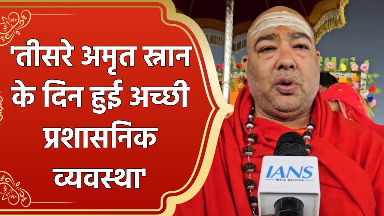 29 जनवरी को हुई घटना से हमारा मन दुखी है - स्वामी विवेकानंद गिरि
