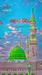 Surah Bakra Urdu Translation