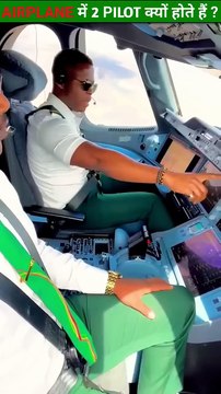 Airplane में हमेशा 2 Pilot क्यों होते हैं 😨 _ Facts About Airplanes _ _shorts(720P_HD)